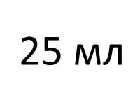 Перцовые 25 мл