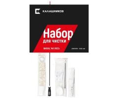 Набор для чистки ЛОСЬ .308, длина ствола 550 мм.